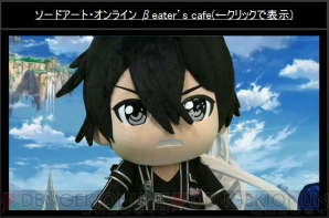 魔法科高校 Sao コラボニコ生の発表内容まとめ 無料体験版や廉価版の配信など盛りだくさん 電撃オンライン 魔法科高校 Sao コラボニコ生の発表内容まとめ 無料体験版や廉価版の配信など盛りだくさん 電撃オンライン