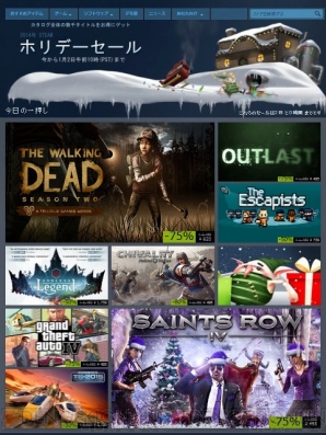 “Steam”