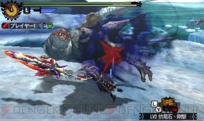 『モンスターハンター4G』
