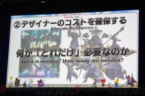 『FFXIVファンフェスティバル』