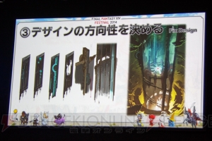 “FFXIVファンフェスティバル2014”ステージイベントでは新情報から意外なゲストの登場まで大盛り上がり！