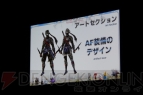 『FFXIVファンフェスティバル』