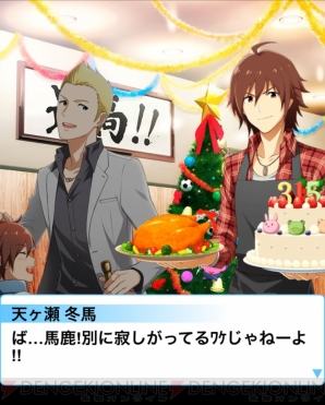 『アイドルマスター SideM』