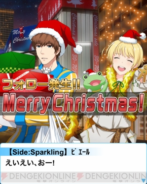 『アイドルマスター SideM』