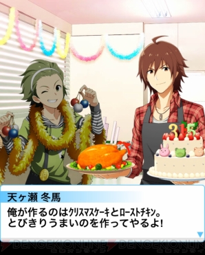 『アイドルマスター SideM』