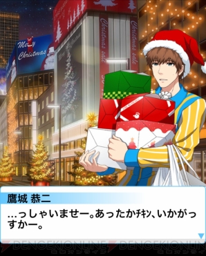 『アイドルマスター SideM』