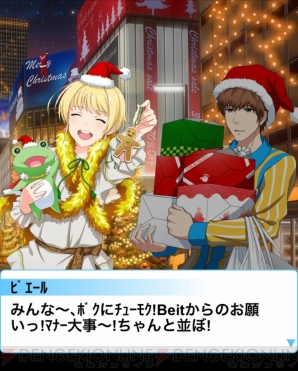 『アイドルマスター SideM』