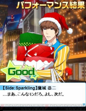 『アイドルマスター SideM』