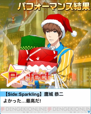 『アイドルマスター SideM』