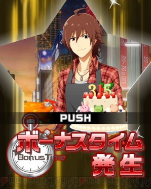 『アイドルマスター SideM』