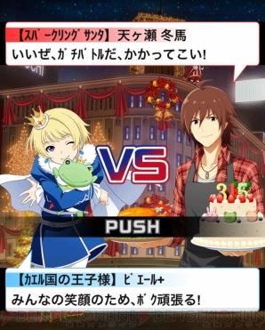 『アイドルマスター SideM』