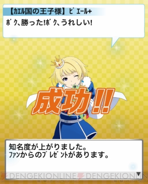 『アイドルマスター SideM』