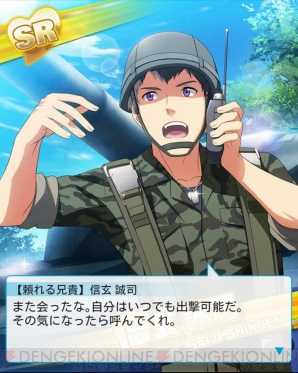『アイドルマスター SideM』