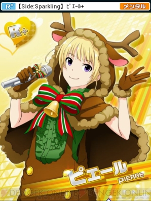 『アイドルマスター SideM』