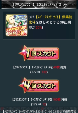 『アイドルマスター SideM』