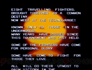 PS『闘神伝』20周年記念。2Dと3Dの狭間から生まれた対戦格闘の魅力を振り返る【周年連載】