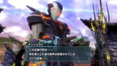 ファンタシースター ノヴァ バージョン1 02が25日に配信 戦ヴァル コラボアイテムは本日から 電撃オンライン