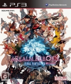 『新生FFXIV』