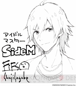 アイドルマスター Sidem 曽我部修司先生の直筆イラスト色紙をクリスマスプレゼント 電撃オンライン アイドルマスター Sidem 曽我部修司先生の直筆イラスト色紙をクリスマスプレゼント 電撃オンライン