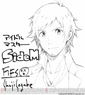 『アイドルマスター SideM』