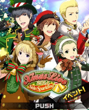 『アイドルマスター SideM』