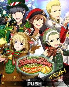 『アイドルマスター SideM』曽我部修司先生の直筆イラスト色紙をクリスマスプレゼント！