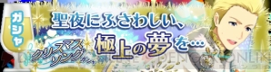『アイドルマスター SideM』
