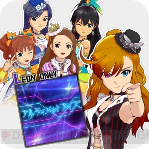 『アイドルマスター ワンフォーオール』の“カタログ第8号”が配信開始。無料アクセは“うしみみ”など4点