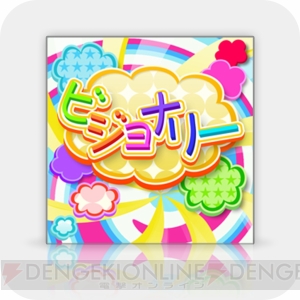 『アイドルマスター ワンフォーオール』の“カタログ第8号”が配信開始。無料アクセは“うしみみ”など4点