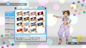 『アイドルマスター ワンフォーオール』の“カタログ第8号”が配信開始。無料アクセは“うしみみ”など4点