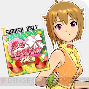 『アイドルマスター ワンフォーオール』の“カタログ第8号”が配信開始。無料アクセは“うしみみ”など4点