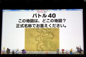 『FFXIVファンフェスティバル』
