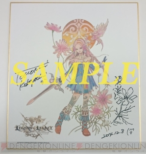 小林智美直筆色紙「ロマンシング サ・ガ」