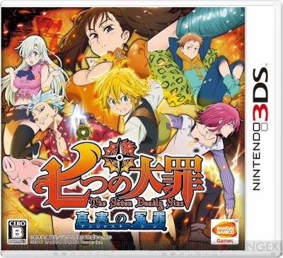 3ds 七つの大罪 真実の冤罪 はゴウセルも操作可能 バンとキングの必殺技も紹介 電撃オンライン