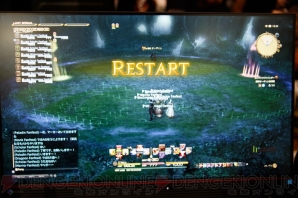 『FFXIVファンフェスティバル』