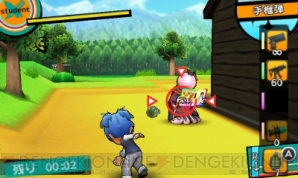 『暗殺教室 殺せんせー大包囲網!!』