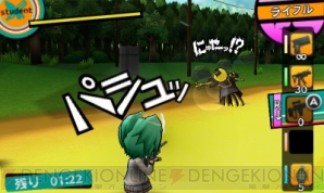 『暗殺教室 殺せんせー大包囲網!!』