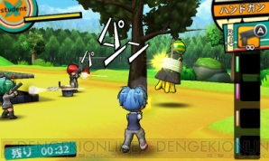 『暗殺教室 殺せんせー大包囲網!!』