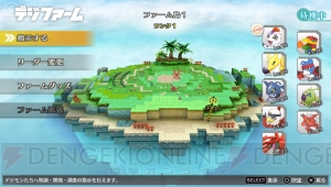 『デジモンストーリー サイバースルゥース』で巻き起こるハッカーたちの暴走。その裏には何者かの暗躍が？