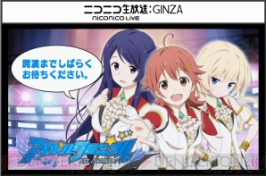 アイドルクロニクル 新キャラ発表 声優は金元寿子さん 中恵光城さん 湯浅かえでさん 電撃オンライン アイドルクロニクル 新キャラ発表 声優は金元寿子さん 中恵光城さん 湯浅かえでさん 電撃オンライン