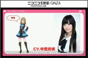 『アイドルクロニクル』