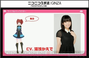 『アイドルクロニクル』