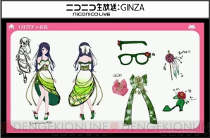 『アイドルクロニクル』