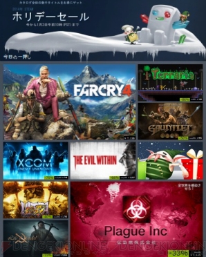 “Steam”