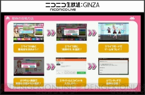 『アイドルクロニクル』