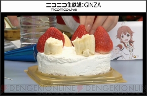 『アイドルクロニクル』
