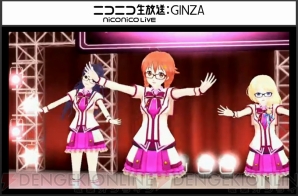 『アイドルクロニクル』