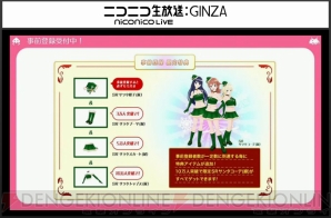 『アイドルクロニクル』
