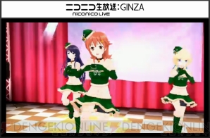 『アイドルクロニクル』