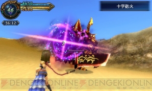 『ファイナルファンタジーエクスプローラーズ』